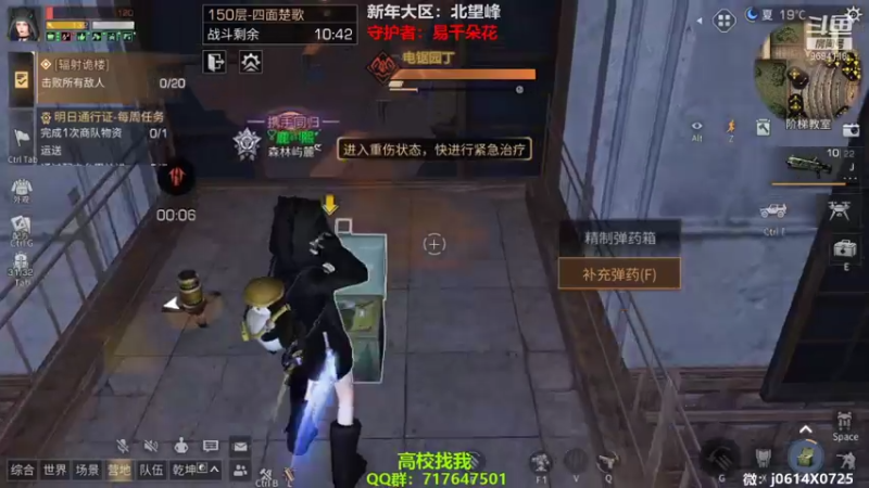 【2022-02-23 21点场】筱狐言：狐言：高校最后一周咯