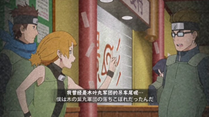 新忍者当然要研究研究