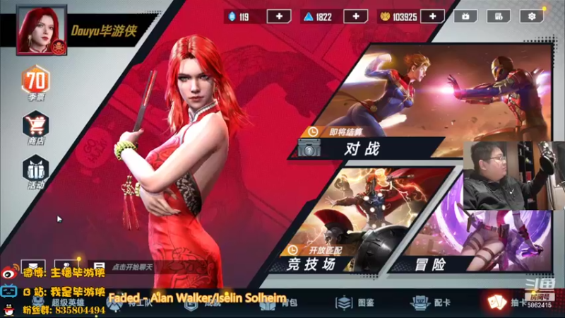 【2022-02-19 19点场】毕游侠：好家伙，就我没报名营地赛？