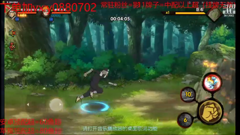 【2022-02-25 18点场】佐助是真的像小万：外卖：马车好难