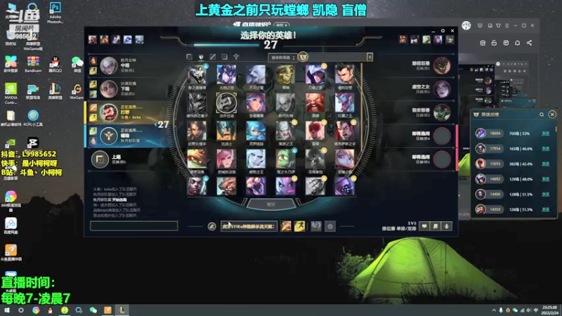 【2022-02-24 23点场】是小柯柯吖：小柯柯：螳螂操作天花板！