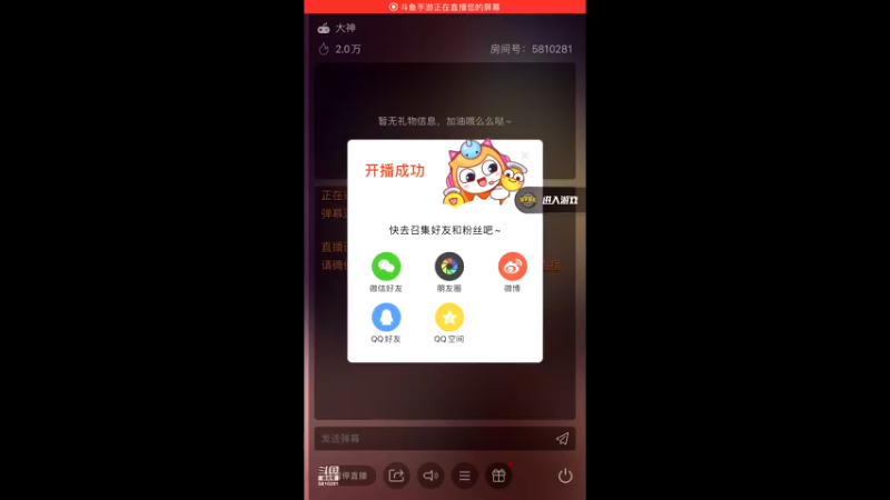 【2022-02-25 20点场】鱼鱼来了吖：［新赛季］蹲一个有缘人！