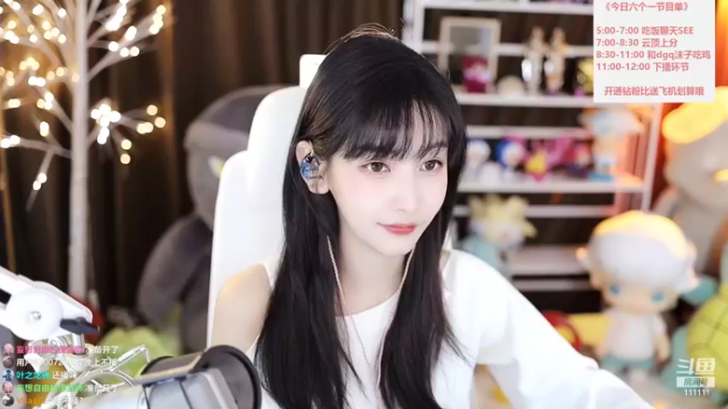 【2022-02-25 20点场】叶知秋Vanessa：秋：换新摄像头了