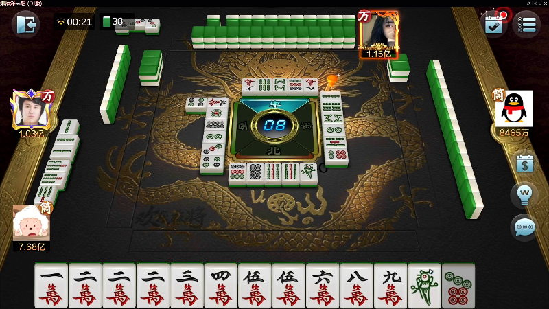 【欢乐麻将】靓旭的精彩时刻 20220225 00点场