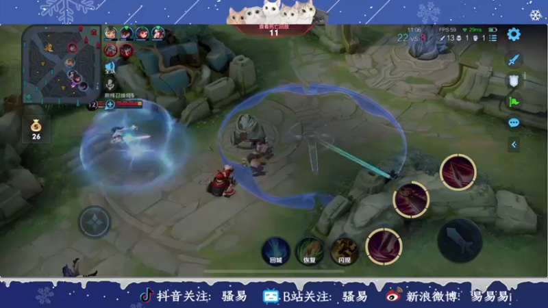 【2022-02-25 17点场】骚易丶：下午小号巅峰赛小国标