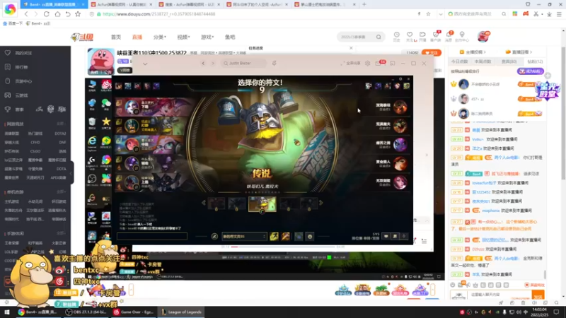 【2022-02-25 14点场】Ben4丶zz：峡谷王者1103冲1500 253872