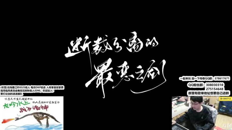 【2022-02-24 22点场】最恶之劍：晚上好，唯有论剑能让我停息！！