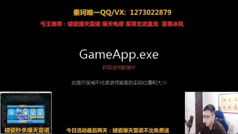 【2022-02-25 18点场】圆梦大师丶秦珂：今晚表弟给大家圆梦