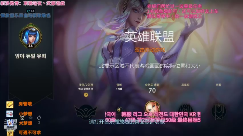 【2022-02-25 02点场】東雲暗夜Ay武藤遊戯Yugi：至臻青花瓷拉克丝肝帝上线了 デュエル