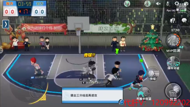 【2022-02-25 00点场】一区疯不觉：关键球大喊：鲍来！