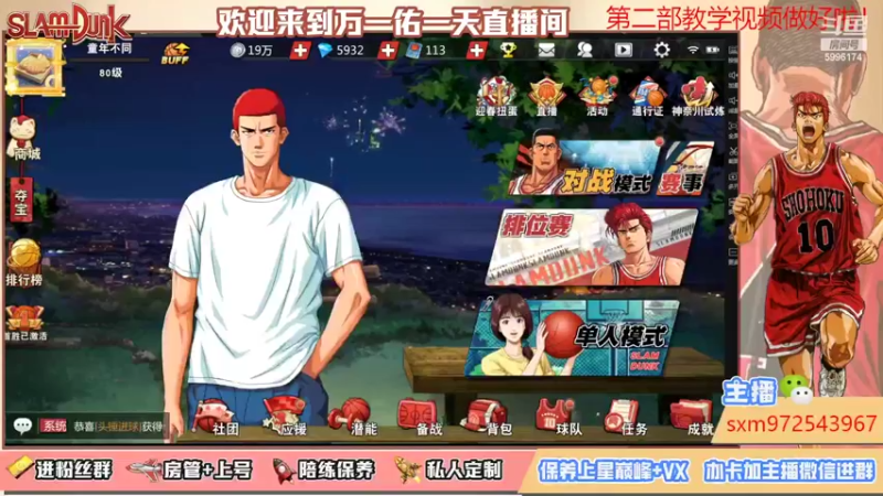 【2022-02-24 19点场】冷睁丶Lc：好久没开了 兄弟们啊！