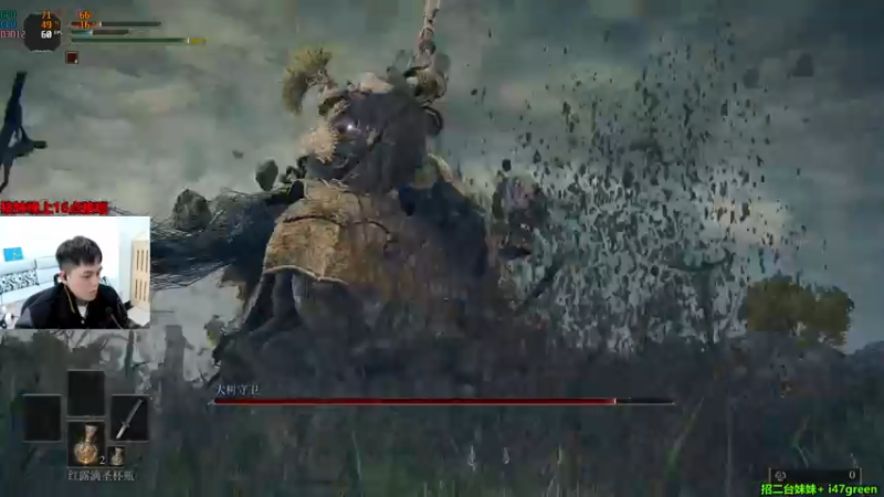 【2022-02-25 15点场】47号Gamer：艾尔登法环很难吗？文斌魂系列初体验！