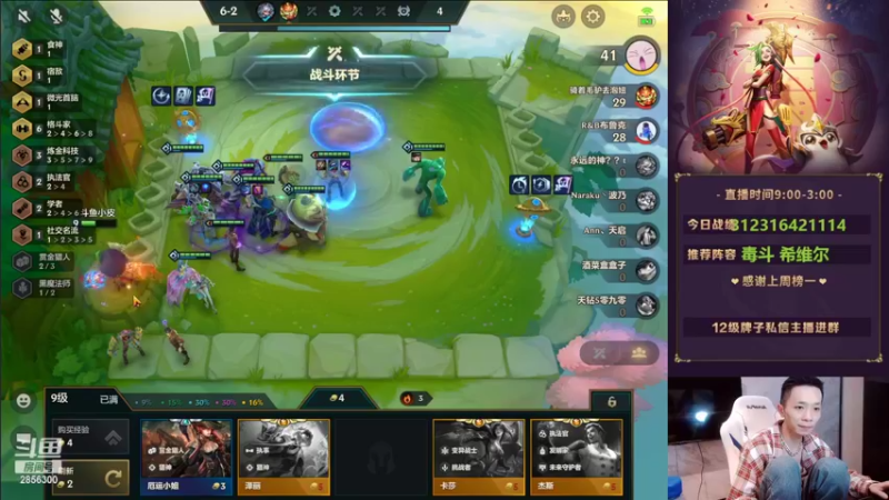 【2022-02-25 02点场】NB丶条皮兄弟：小皮：新版本冲分教学！