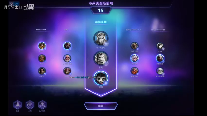 【风暴英雄】月牙骑士11的精彩时刻 20220225 11双龙减速