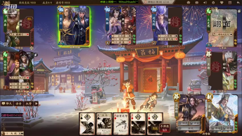 【2022-02-24 20点场】肥猪go：十周年国战开搞