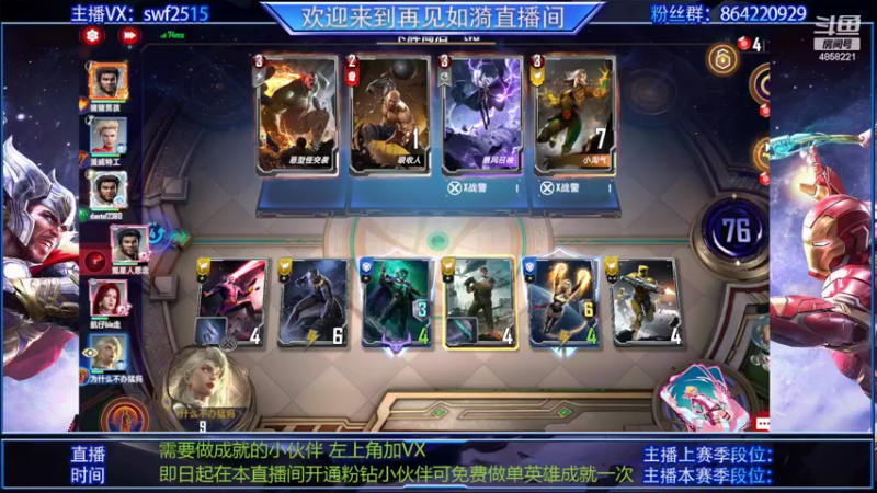 【2022-02-25 13点场】再見如漪：赛季末了，玩点什么呢