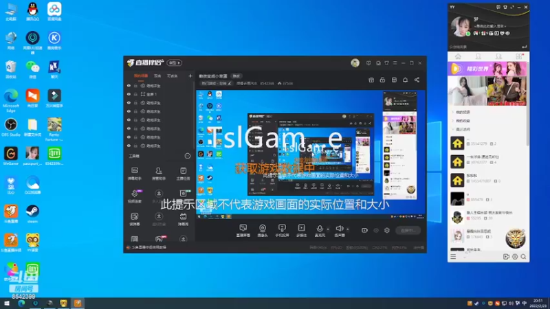 【2022-02-23 20点场】想喝芒果汽水：熬夜变成小笨蛋