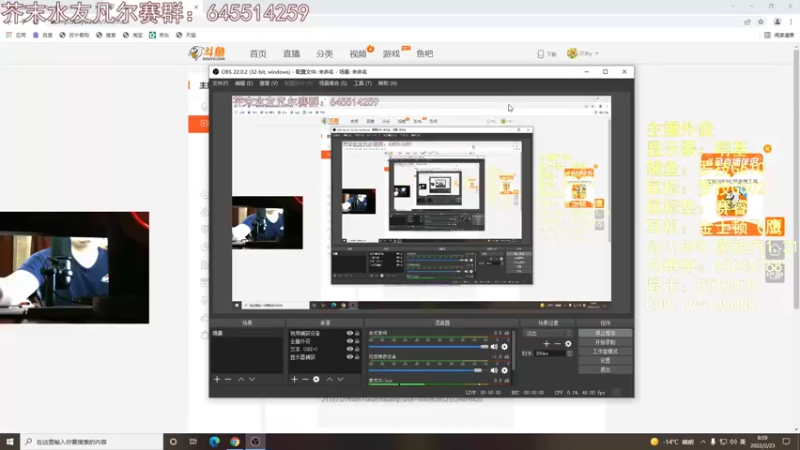 【2022-02-23 08点场】芥末y：芥Sir太菜了~