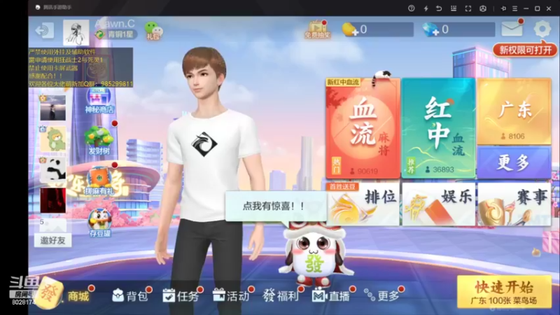 【2022-02-24 13点场】雾霾有点咸：元气骑士，小菜鸟的成长之路