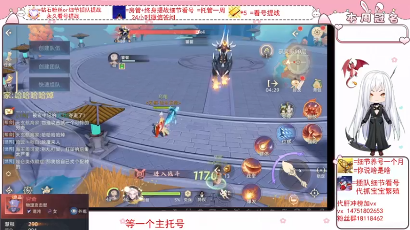 【2022-02-23 19点场】刘涛er：榜一细节看号帮肝最强