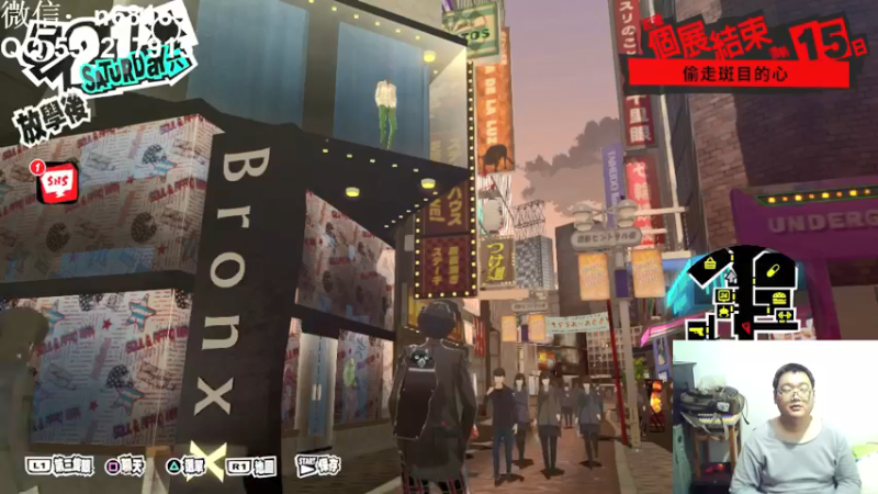 【2022-02-25 12点场】奥康纳：女神异闻录5皇家版 68169