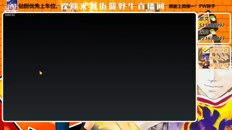 【2022-02-24 20点场】巅峰凯指导：是你们的僵硬凯呀~