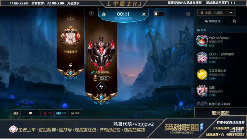 【2022-02-24 19点场】心星丶RJ：目标:把所有粉丝带上大师