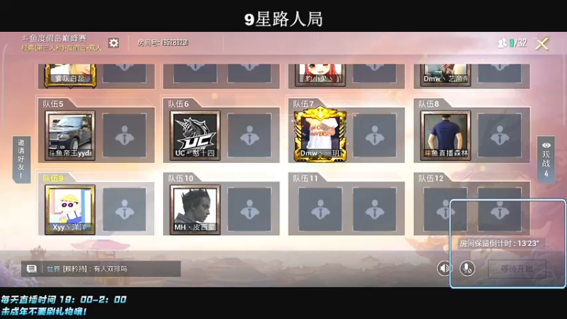 【2022-02-25 18点场】小妖洋：【让你流连忘返的直播间】