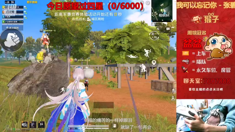 【2022-02-21 00点场】是猴子不是Monkey：失眠治疗所 9849633