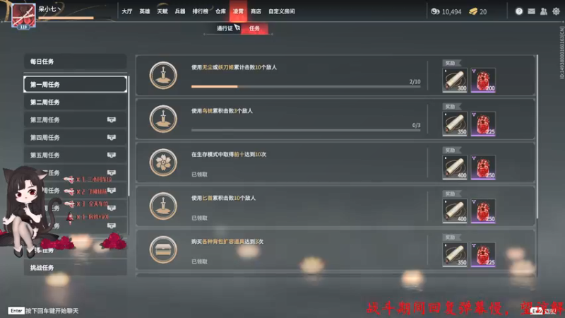 【2022-02-23 15点场】Qf小冷子丶：有车位-玩游戏最重要的就是开心~