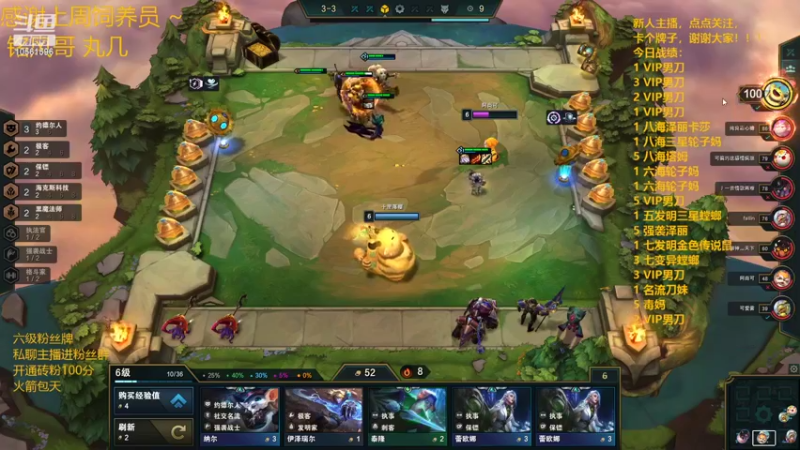 【2022-02-24 08点场】一路哥哥丶：一路： 顶尖局vip专场！！！