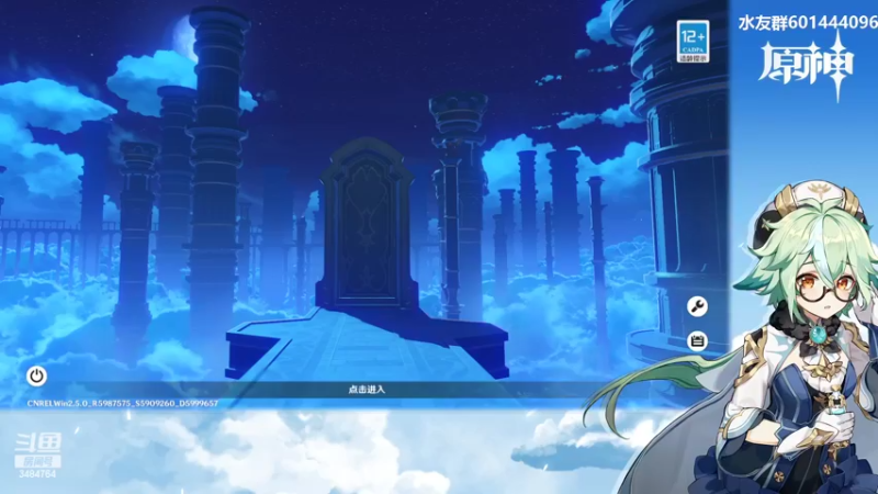 【2022-02-25 20点场】叶梧缘：全角色慢肝养成中