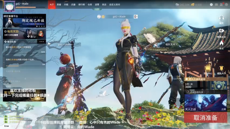【2022-02-24 20点场】WadeOvO丶：Wade:爆杀流顶级操作教学