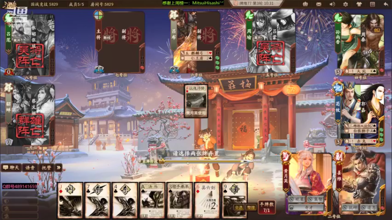 【2022-02-24 22点场】肥猪go：十周年国战开搞