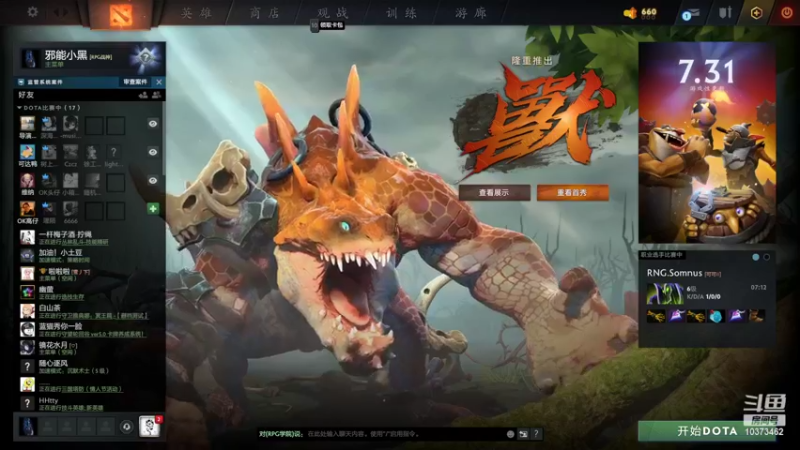 【2022-02-24 21点场】邪能小黑：新版本肉搏