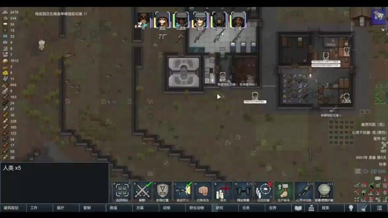 【2022-02-25 00点场】雨龙哉：还世界 崩盘之人菜瘾大