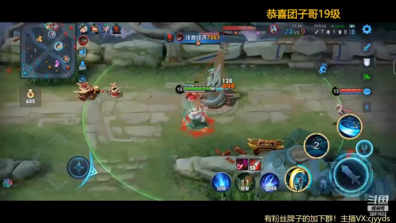 【2022-02-15 22点场】冲酱ccc：祝大家元宵节快乐哦~ 2561523