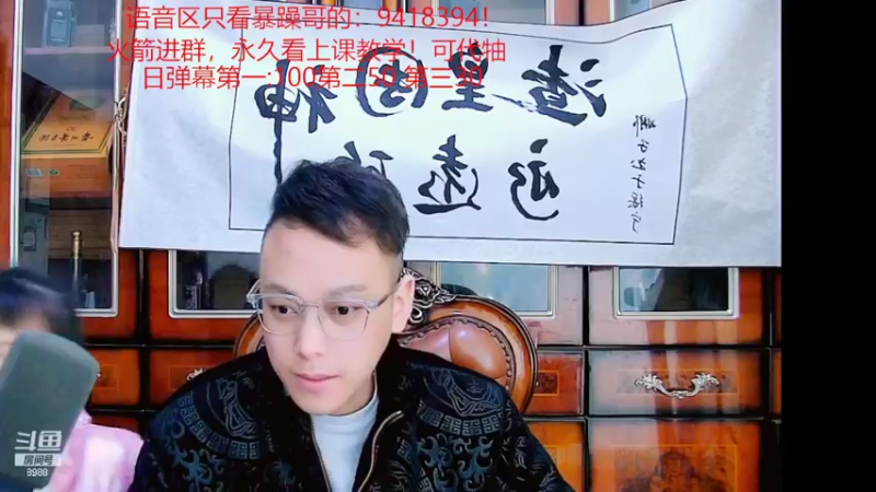 【2022-02-25 20点场】睡懵的渣皇：全明星总决赛大哥们抬一手