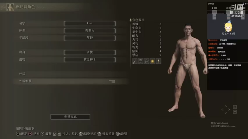 【2022-02-25 13点场】你为什么辣么可爱：可爱：狠狠体验一下老头环的魅力