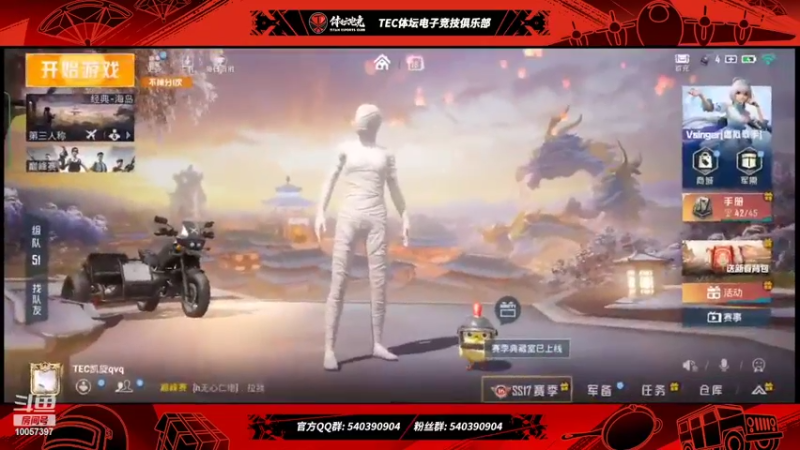 【2022-02-19 21点场】TEC凯旋：无声打着玩