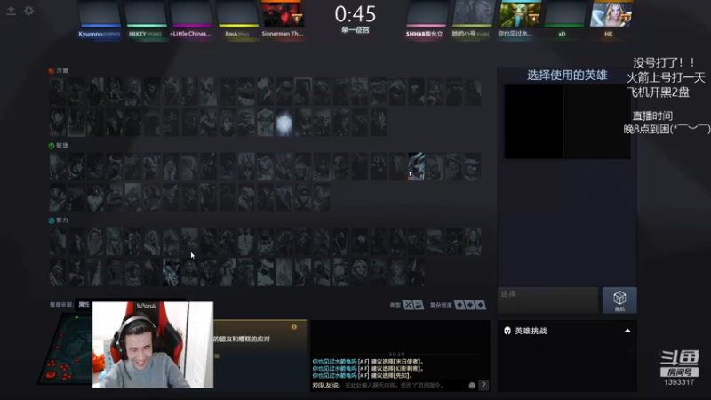 【2022-02-23 03点场】陈嘉豪丶：你被人嘲讽过低分狗没？