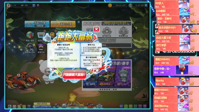 【2022-02-25 12点场】AMGXX：跑会车！！