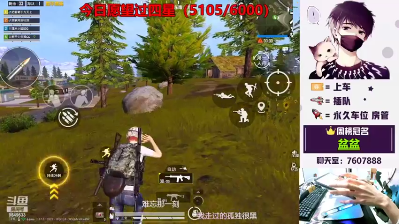 【2022-02-21 17点场】是猴子不是Monkey：失眠治疗所 9849633