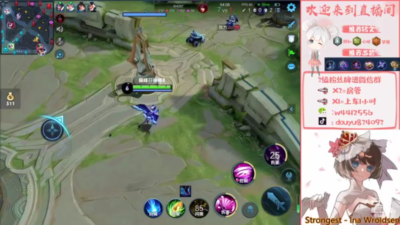 【2022-02-25 21点场】小飞Avery：下午妲己 晚上小乔挑战赛