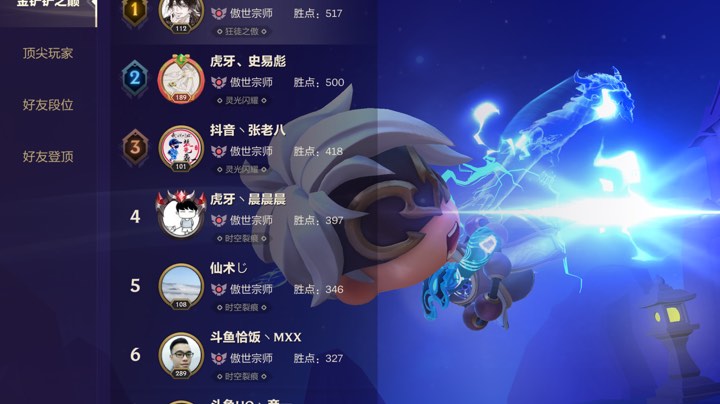 2月25号直播回放