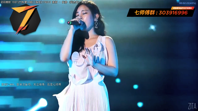 【二次元】7师傅的精彩时刻 20220225 19点场