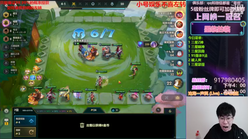 【2022-02-22 20点场】Xs雲烬：三星五费王王在线开爽！！！