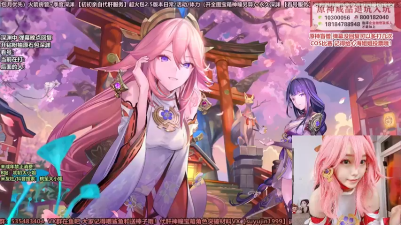 【2022-02-24 19点场】初初大小姐：【技术女猪播】看号深渊不排队~
