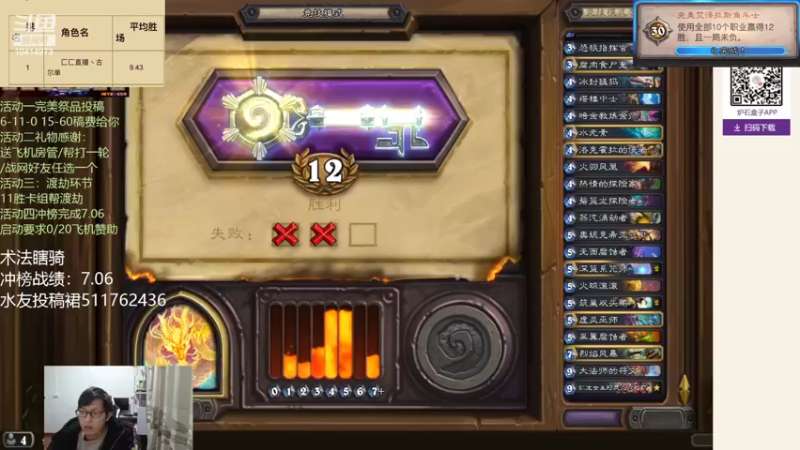 【2022-02-24 22点场】完美竞技古尔丹：冲榜完毕7.06今日休息半天晚上6点开播