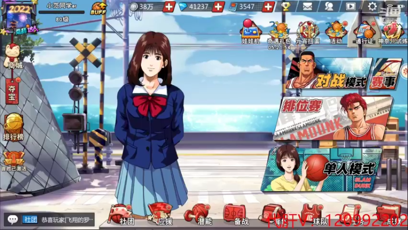 【2022-02-16 20点场】一区疯不觉：大肠包小肠~开工快乐